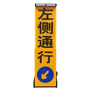 交通临检牌道路管制警示屏充电便携式折叠临检牌爆闪指示牌