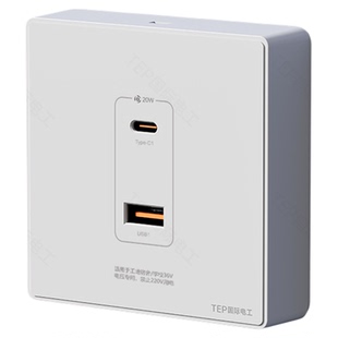 86型36V低压USB快充插座PD面板220V转5V工地明装宿舍手机充电专用