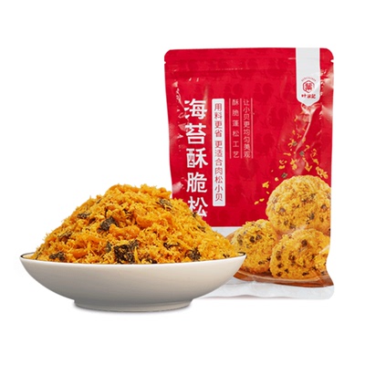 小贝寿司面包烘焙专用肉香松