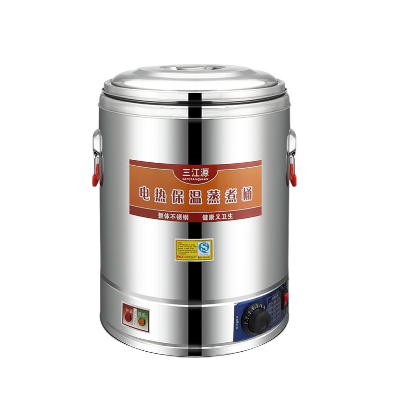 三江源电热蒸煮桶带定时不锈钢保温汤桶商用大容量全自动烧开水桶