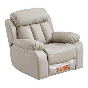 头等太空舱单人懒人沙发商务真皮云朵多功能电动可躺按摩摇椅办公