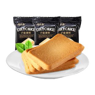 优乐麦干烙蛋糕点卡其味鸡蛋煎饼干曲奇儿童零食网红凑单浓浓香