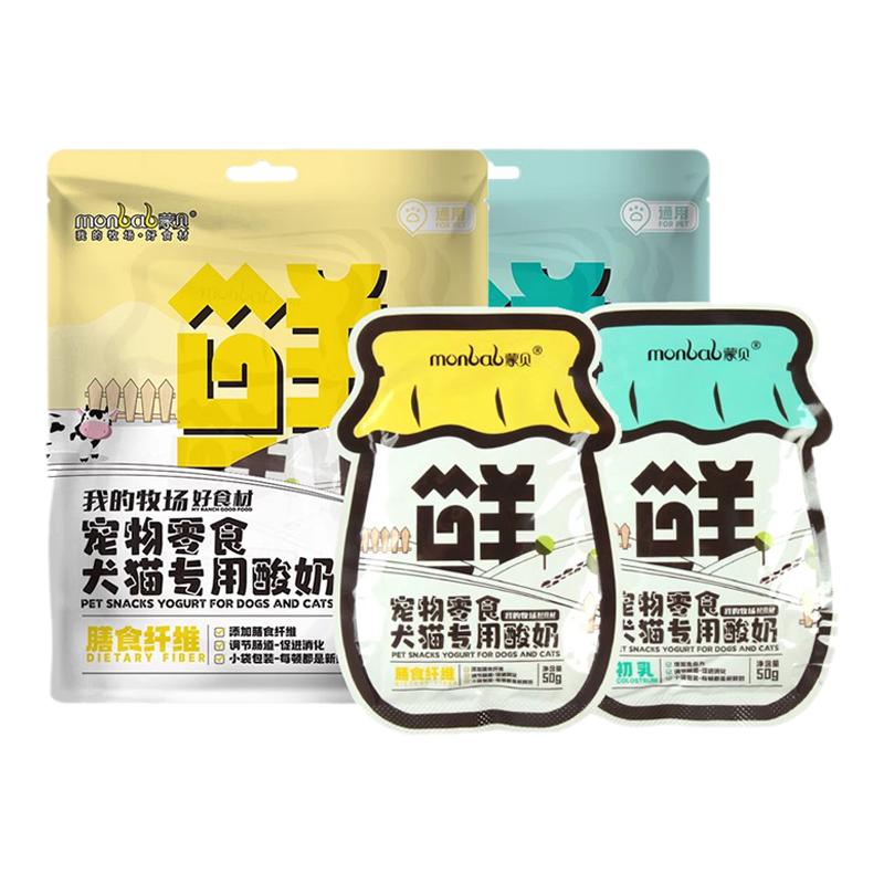 蒙貝寵物酸奶貓咪狗狗零食通專用喝的吃的益生菌旗艦店款羊乳酸奶