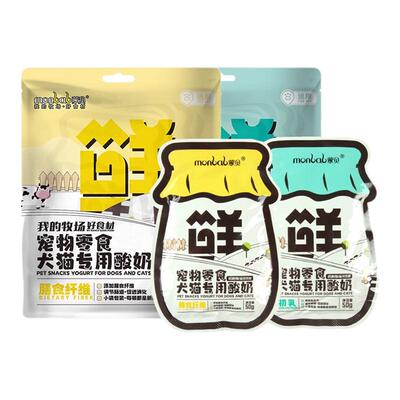 蒙贝宠物酸奶猫咪狗狗零食通专用喝的吃的益生菌旗舰店款羊乳酸奶