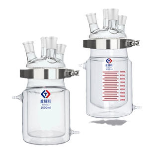 开口反应器玻璃反应釜双层平底烧杯三口反应瓶分体式四口烧瓶250ml500ml1000ml5000ml2000ml开口夹套反应釜