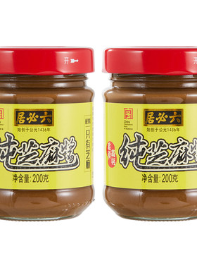 六必居传统石磨纯芝麻酱200g