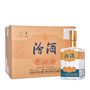 山西杏花村汾酒 53度方瓶创意白酒500ml*6瓶清香型白酒送礼自饮