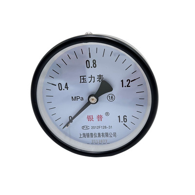 储气罐空压机轴向压力表0-1.6Mpa