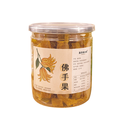 【清凉佛手果】喉宝薄荷小零食