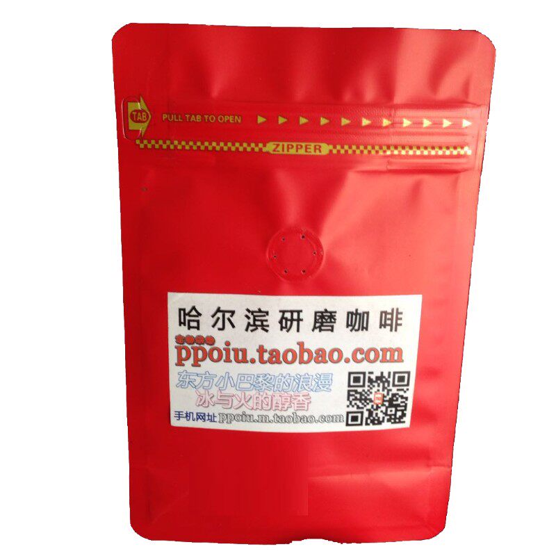 秘鲁禅茶玛悠进口1磅袋装咖啡豆