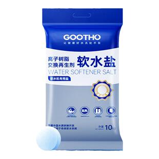 GOOTHO库硕软水机专用盐各品牌通用型软水机专用盐全屋软水盐