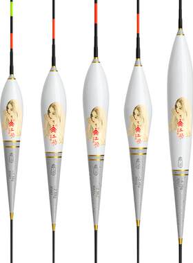 正品新款高灵敏度加长通用电子漂