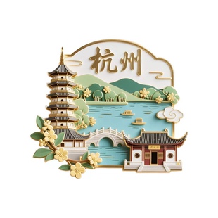 杭州金属浮雕冰箱贴磁贴西湖雷峰塔旅游纪念品城市地标文创礼物