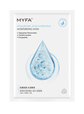 美颜坊玻尿酸面膜保湿补水