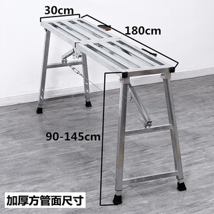 多功能马凳折叠升降加厚装 新品 修脚手架家用室Q内刮腻子平面梯施
