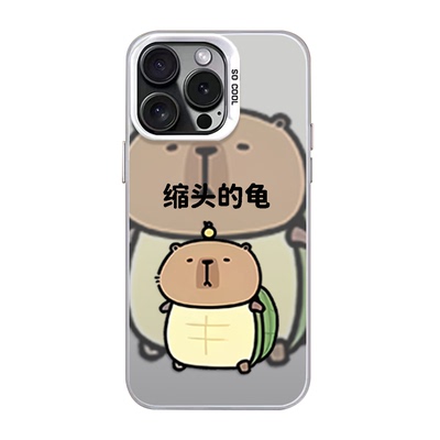 iPhone13创意华为NOVA15可爱12彩银硬苹果17适用16PLUS高级感14ProMax手机壳红米K90MAX卡通情倡替罪的羊水豚