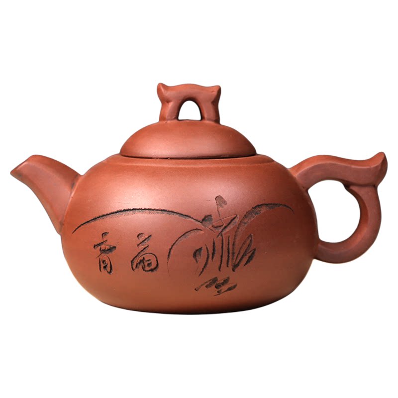 宜兴原矿正品特价紫砂壶泡茶壶茶具良心壶大容量手工包邮捡漏惠风
