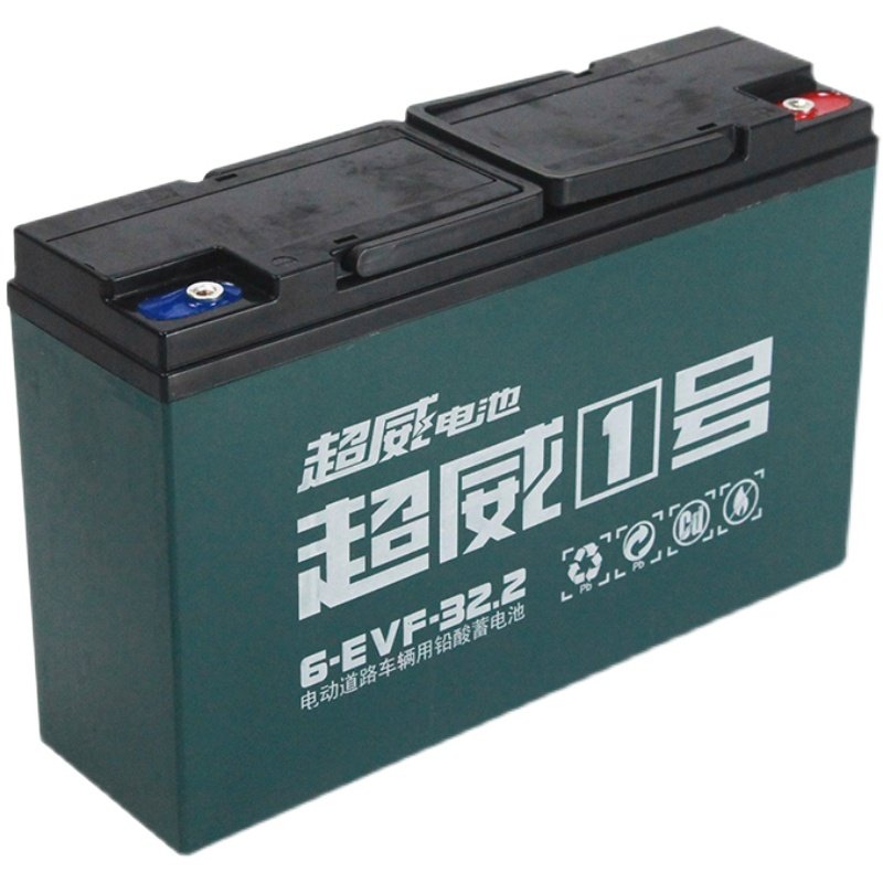 超威真A+石墨烯电池国标电动车48v60v72v20ah1铅酸蓄电瓶上门安装