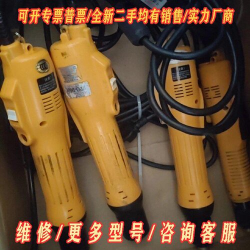 工厂换新淘汰下来奇力速电批型号9240L成色如图所示都议价维修