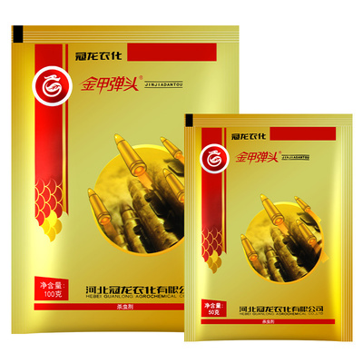 冠龙金甲弹头5%甲氨基阿维菌素甲维盐甘蓝甜菜夜蛾桃蛀螟杀虫剂