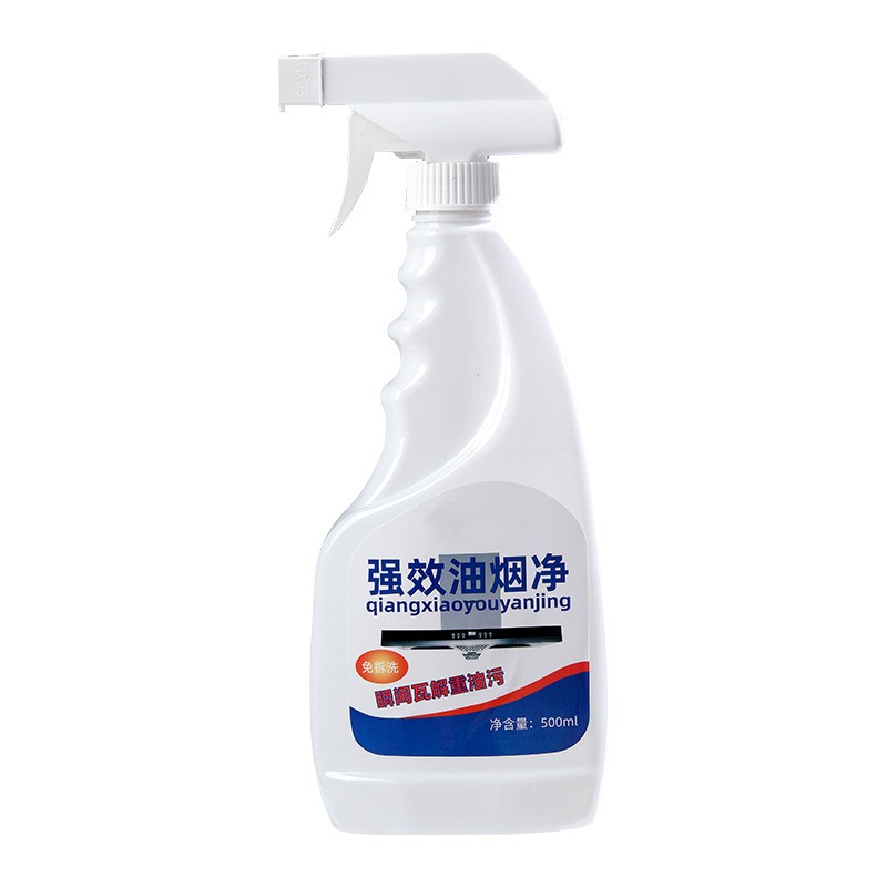 厨房油烟净去除油垢告别黏腻油污