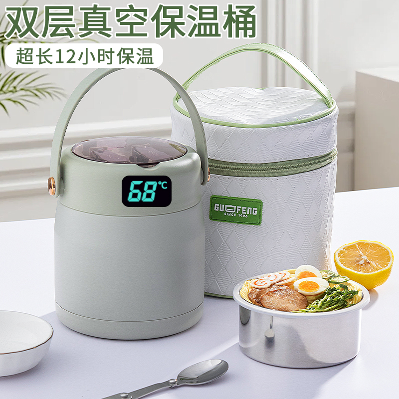 保温提桶上班族学生专用24小时超长大容量饭盒带饭手提饭桶保温桶