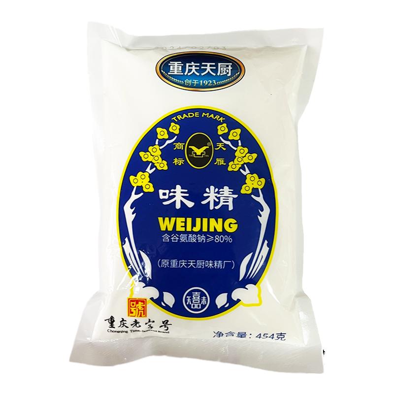 重庆天厨天雁粉末味精整箱批发