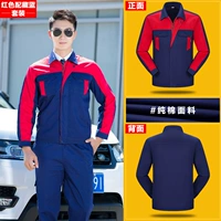 Чистый хлопковый цвета, скрытый синий боевой красный костюм