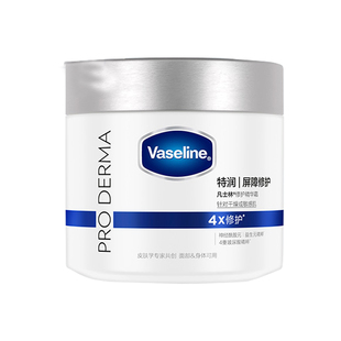 【自营】凡士林雪融霜特润保湿修护身体乳面霜大白罐润肤男女360g