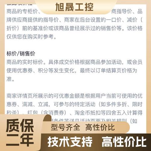 【议价】ELCO宜科EL63P1024S5/128P15X3PR增量