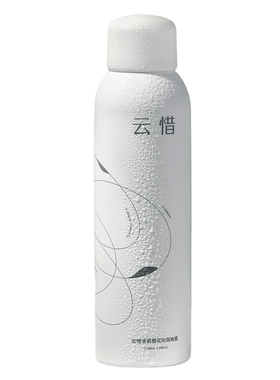 【精油水干燥补水|不含香精】云惜茉莉橙花沁润喷雾