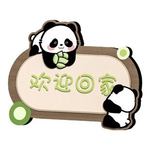 欢迎回家玄关钥匙收纳装饰创意可爱纸袋客厅桌面摆件乔迁新居礼物