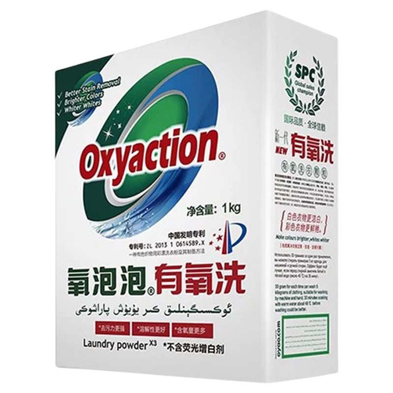 泡泡有氧洗衣粉去污颗粒宝宝
