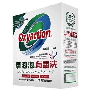 泡泡有氧洗衣粉去污颗粒宝宝
