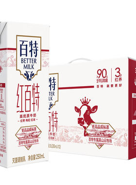 红百特牛奶天友营养早餐奶重庆