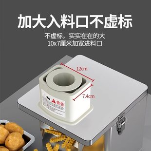 方厨多功能切菜机器商用电动全自动切土豆片萝卜丝薯条洋葱丁设备