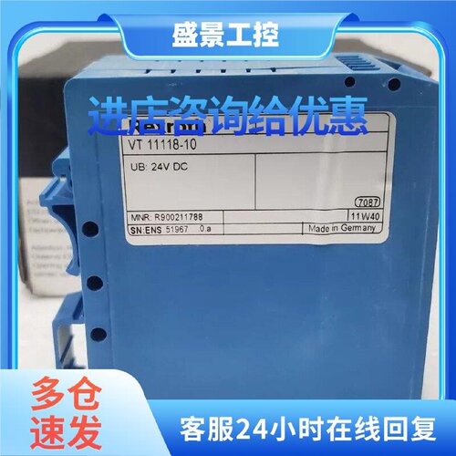 议价VT11023-16C VT11125-10力士乐放大器 质量保证 有质保 询价