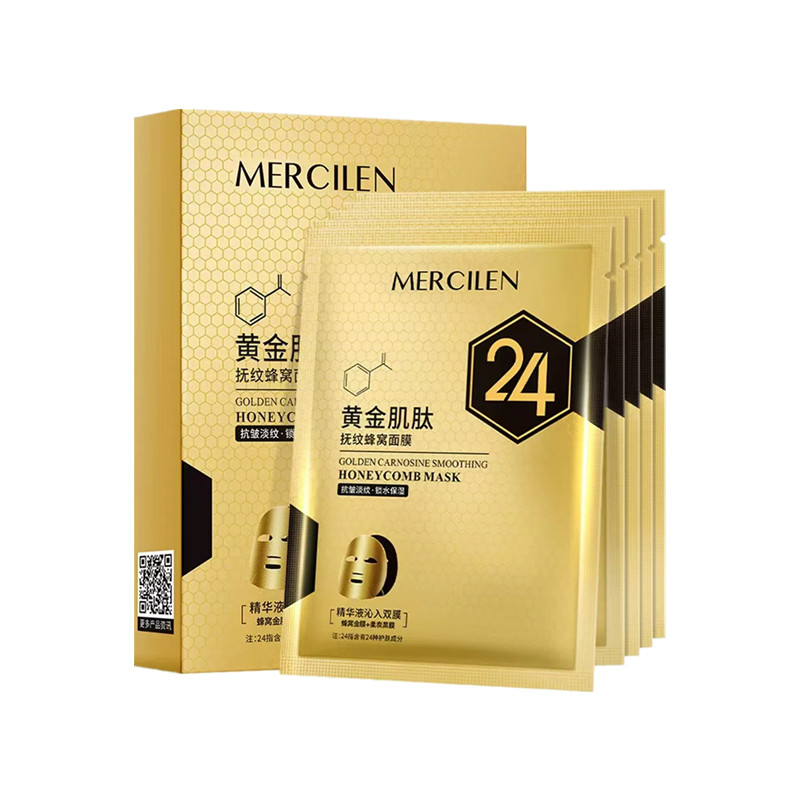紧实饱满脸部肌肤补充所需水分