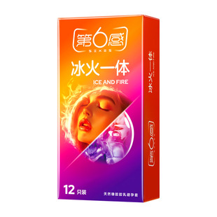 第六感避孕套冰火两重天薄荷味冰爽热感冰凉正品超薄旗舰店安全套