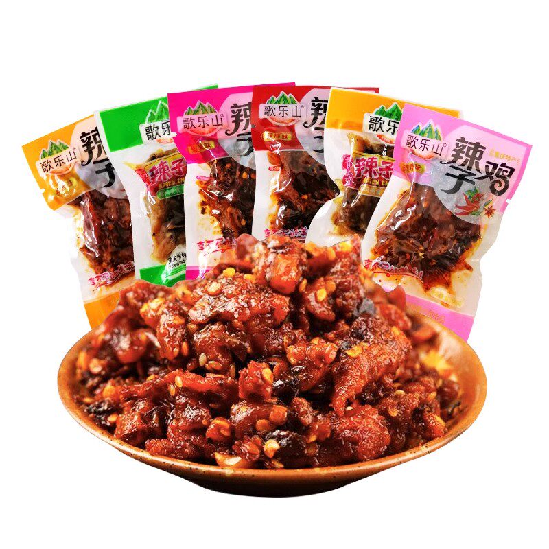 重庆特产正宗歌乐山辣子鸡真空包装休闲麻辣鸡丁鸡肉零食办公小吃