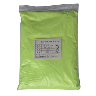荧光增白剂OB-1 KSN KCB OB FP-127水溶性CBS塑料涂料洗衣粉增白