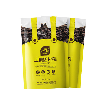 史丹利土壤活化剂告别土壤板结