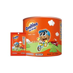 阿华田机智豆儿童解馋零食麦牙麦芽糖可可牛奶味巧克力味压片糖果