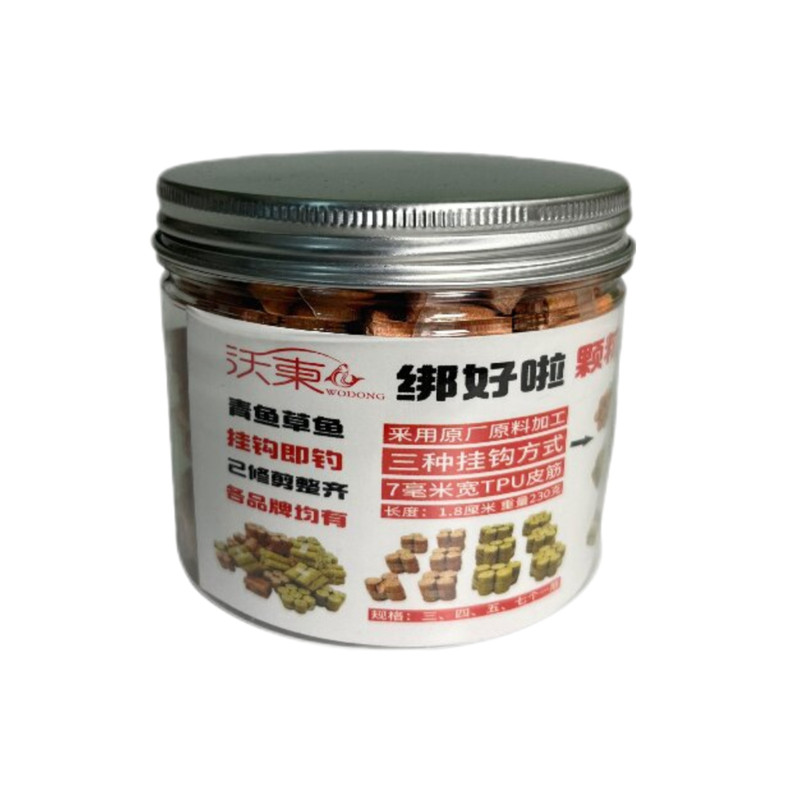 绑好啦狂狼青青鱼颗粒手绑挂钩颗粒宽大皮筋黑坑颗粒窝料开袋即用