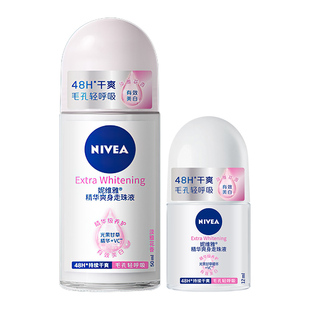 妮维雅止汗露男女腋下除臭走珠液香体滚珠干爽抑汗清爽喷雾走汗珠