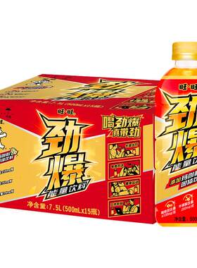 旺旺劲爆能量牛磺酸饮料500ml
