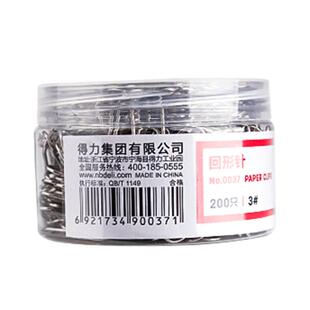 得力彩色回形针办公用品别针镀镍防锈曲别针创意夹子文具回型针书签固定回形针大号银色工字钉学生用可爱文具