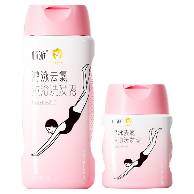 畅游游泳专用去氯洗发沐浴露儿童