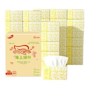 海上绿叶大包抽纸36包整箱5层加厚L码餐巾纸卫生纸家用实惠装婴儿