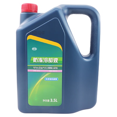 水箱冷却液防冻液BYD/比亚迪原装
